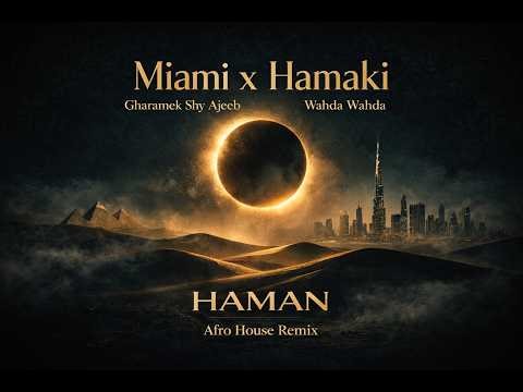 Miami X Hamaki (HAMAN Afro House Remix) | Gharamek Shy Ajeeb x Wahda Wahda