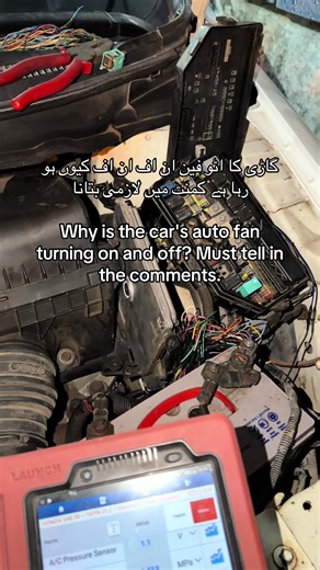 Understanding Your Car's Auto Fan Behavior