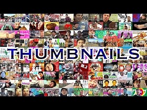 Thumbnails of 2013!｜【毎年恒例】一年間を振り返る&重大告知！！