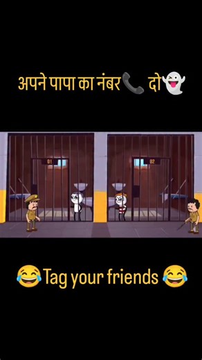 Animator Script 🃏🃏 on Instagram: "Follow:-@animator_script . . . #animator #animation #cartoon #comedy #viral"