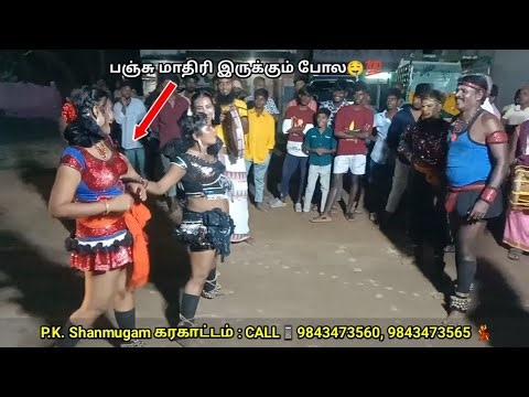 P k shanmugam karakattam | #karakattam