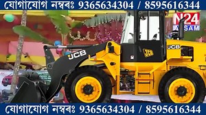 9.1K views · 184 reactions | ১০০ টকাত লাভ কৰক JCB , ULTRA BUS | N24 ASSAM | Facebook