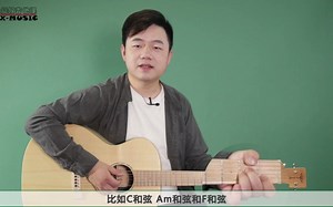 弹唱进阶-流行吉他伴奏套路全攻略 陈彪-和弦套路 wx；c073810