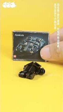 Build a mini Lego Batmobile. #lego #legomoc #batman