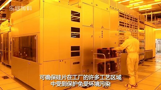 收藏！存储芯片制造全流程