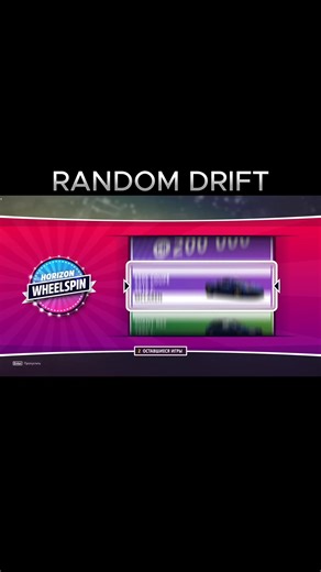 Ultimate Guide to Random Drift in Forza Horizon 5