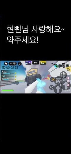 현삔님 짱팬입니다 #현삔리믹스#이벤트#갓데엄챌린지#갓데엄 #로블록스라이벌 #리믹스
