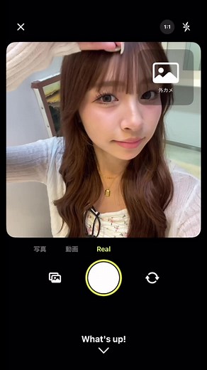 最近お気に入りのアプリタップナウの使い方