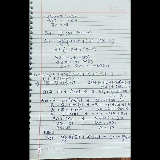 Class 9th Maths | R.s agarwal | Chapter 6 Sequence and progression| Exercise 6B step by step solutio