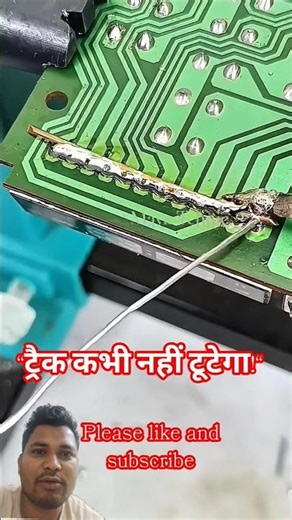 12 Pin IC निकालने का जादुई तरीका!🛠️🔥#DTHRepair #ICRemoval #Soldering #TechTips #diy #Electronics