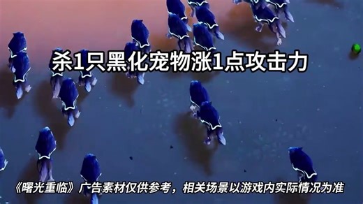 V1152364_E1889682_【UE永夜6】【屏保开头】黑暗中心飞船-多文案版
