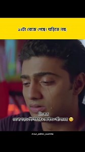 1.6K reactions · 191 shares | Life update...!!沈 . . #trending #trendingvideos #viral #viralvideos #reels #reelsinstagram #relatable #kolkata #status #newvideo #funny #foryou #funnnyvideo #funnyreels . . Follow ~@our_editor_susmita . . Please like comment and share friends . . Thank you ❤️ | our editor susmita | Facebook