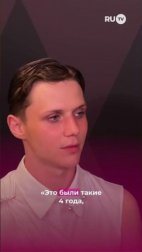 «Непонятно было, куда я иду»: Ваня Дмитриенко о перерыве между хитами #ванядмитриенко #rutv #тренды