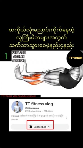 TTFitness53 သည် TikTok ပေါ်တွင် ရှိသည်