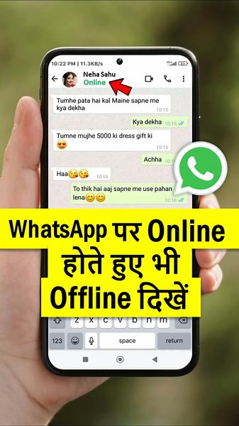 Whatsapp par online hokar bhi offline kaise dikhe | whatsapp last seen & Online hide