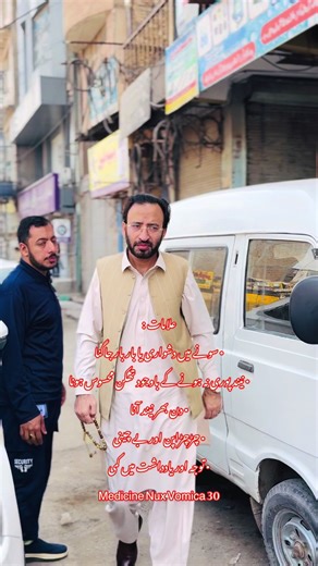 Understanding Homeopathic Medicines: A Guide for Students