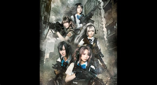 GirlsNews｜ 本西彩希帆、星守紗凪W主演舞台『リトルアーモリー THE STAGE』緊迫のキービジュアル解禁、最速先行チケット受付開始 - GirlsNews