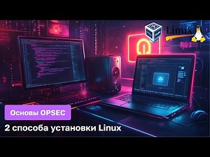 How to Install Linux | VirtualBox Tutorial