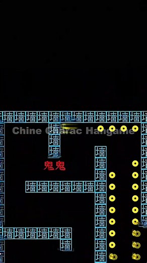 Character Games #chinese #chinesecharacters #learnchinese #charactergames #gaming