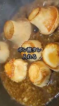ぷりぷり悪魔のエリンギステーキ！ #エリンギ #簡単レシピ #おうちごはん