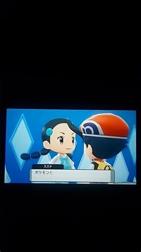 【ポケモン・ブリリアントダイヤモンド】#17 キッサキジム【スズナ戦】#ポケットモンスター #ブリリアントダイヤモンド #ポケモン #Pokémon #ジムバトル