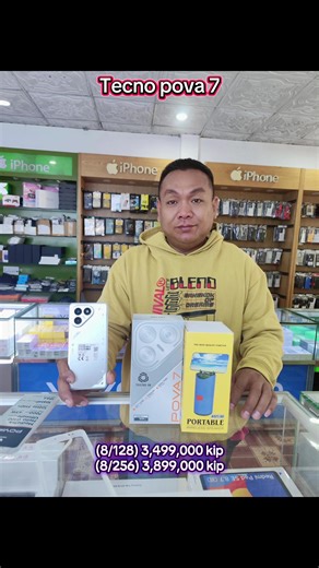 ❤️‍🔥❤️‍🔥🙏🙏 ສົນໃຈ ທັກວອດແອັບເລີຍ 020 97955440 ມີເຄື່ອງຢູ່ຮ້ານພ້ອມສົ່ງ #pova7 #เทรนด์วันนี้ #มือถือ
