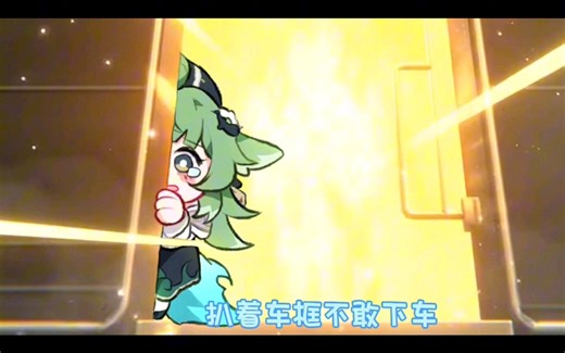 霍霍：呜呜呜我想辞职。［画师rewyu］