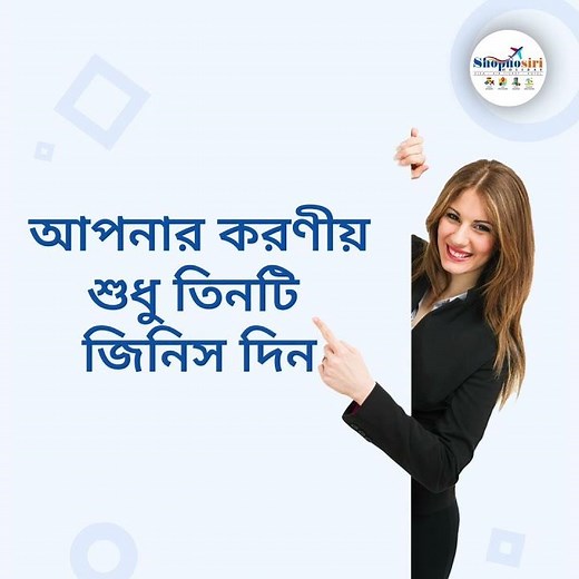 Visa Processing Animation Explainer Video | Bangla Motion Graphics