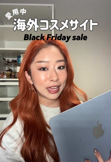 海外コスメサイトまとめ：クリスマスギフトに最適💡