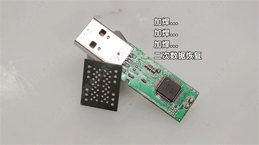 CBM2099E方案，加焊主控、加焊存储...万一加焊好了，又可以省下一大笔钱吃喝玩乐