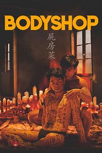 Bodyshop - Movie