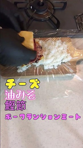 簡単おにぎらず #簡単レシピ #簡単料理 #おにぎらず #おにぎり