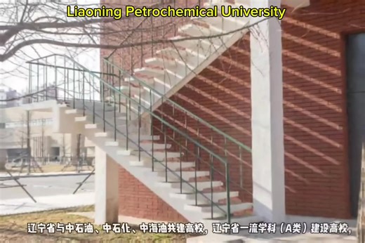 𝐋𝐍𝐏𝐔 ❤️ || 𝐒𝐜𝐡𝐨𝐥𝐚𝐫𝐬𝐡𝐢𝐩|| 𝐒𝐞𝐩𝐭𝐞𝐦𝐛𝐞𝐫 𝐈𝐧𝐭𝐚𝐤𝐞 𝟐𝟎𝟐𝟔 👇 𝐋𝐢𝐚𝐨𝐧𝐢𝐧𝐠 𝐏𝐞𝐭𝐫𝐨𝐜𝐡𝐞𝐦𝐢𝐜𝐚𝐥 𝐔𝐧𝐢𝐯𝐞𝐫𝐬𝐢𝐭𝐲 (𝐋𝐍𝐏𝐔) 𝐅𝐮𝐬𝐡𝐮𝐧 𝐂𝐢𝐭𝐲, 𝐋𝐢𝐚𝐨𝐧𝐢𝐧𝐠 𝐏𝐫𝐨𝐯𝐢𝐧𝐜𝐞 🇨🇳 → → 📶 𝐁𝐚𝐜𝐡𝐞𝐥𝐨𝐫 / 𝐁𝐒𝐜 𝐏𝐫𝐨𝐠𝐫𝐚𝐦- 𝟐𝟎𝟐𝟔 📣 𝐍𝐨 𝐍𝐞𝐞𝐝 𝐂𝐒𝐂𝐀 𝐄𝐱𝐚𝐦 𝐒𝐜𝐨𝐫𝐞 ✅ 𝐍𝐨 𝐕𝐢𝐬𝐚, 𝐍𝐨 𝐏𝐚𝐲𝐦𝐞𝐧𝐭 👍 👍 যারা ২০২৬ সেপ্টেম্বর সেশনে ভালো মানের ইউনিভার্সিটি ও ব্যবসা বান্ধব শহরে পড়াশোনার করার কথা ভাবছেন তাদের জন্য (LNPU) হতে পারে চমৎকার 