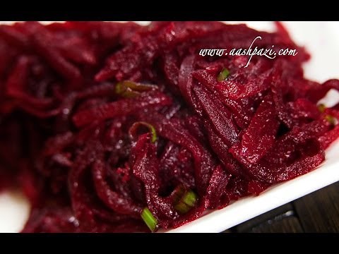 Red Beet Salad (Side) Recipe
