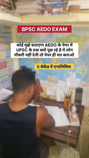 BPSC ADEO Exam 2026 😱 | Paper Analysis | Expected vs Reality 💔 | ADEO Exam Review