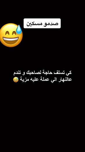 Understanding the Message Behind 'BREAK APART' T-Shirt