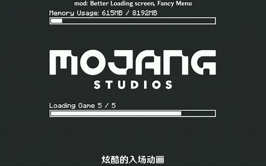 Minecraft 社区版，启动！