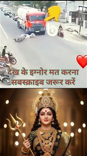 #shortsfeed #shortvideo #jaidmeel.