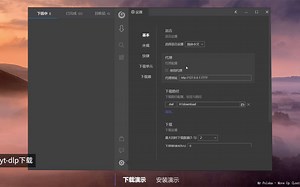 调用第三方下载器实现多平台下载/批量下载