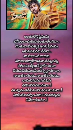 boom boom song lyrics#from dude movie 🥰