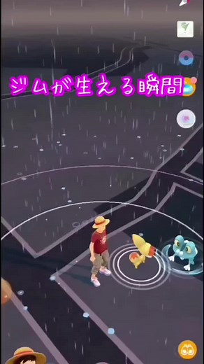 ポケモンGOでポケストップをジムにする方法｜ジムが生える瞬間
