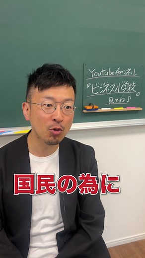 TikTokでドラゴン先生（坂田聖一郎）さんをチェック！