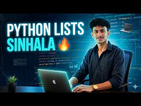 Python Lists Explained in Sinhala | Complete Beginner Lesson