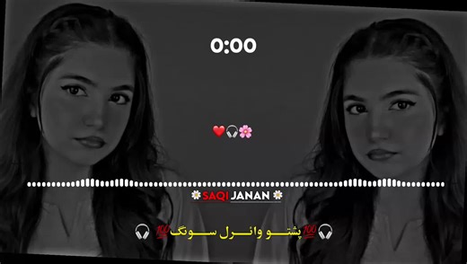 𝗨𝗦𝗘 𝗛𝗘𝗔𝗗𝗣𝗛𝗢𝗡𝗘🎧🎶🔥 #trendingsong2026 #viralvideo #foryoupage #trendingsong #پشتون_تاجیک_هزاره_ازبک_زنده_باد🇦🇫 @🎧 AK_TYPIST 🌍