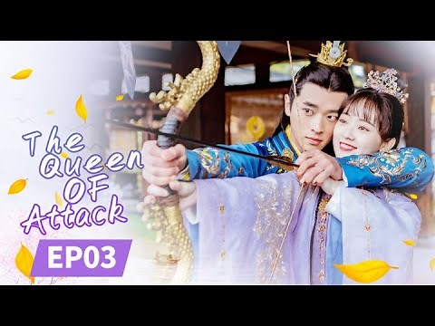 The Queen of Attack | EP3 | Starring: Wang LuQing/Cheng Lei | 进击的皇后 | MangoTV US