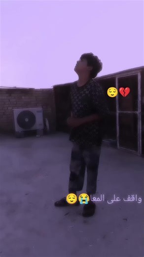 فيديوهات أنشأها باقر البرازيلي (@dhhdhjhhf) باستخدام الصوت الأصلي - تصِمِيمِآت آحمِد فن🔹