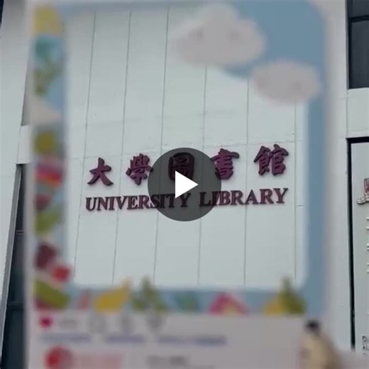 #reading #hongkong #libraries #learning #fun #brain #exercise | Benjamin Meunier