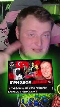 ⚡️REAL PRICE "XBOX GAME PASS"⚡️