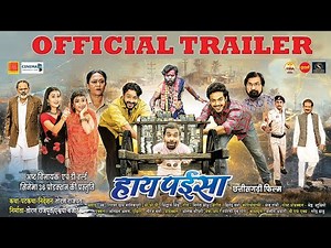 Hay Paisa - हाय पईसा | OFFICIAL TRAILER | Mann, Akash Soni, Astha Sharma | Toran Rajput | Cg Film