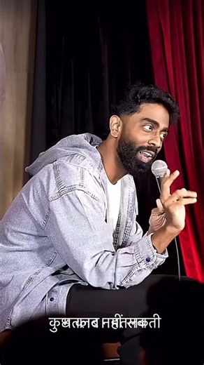 Pheli baar tune kya kata ??😂 |Pranit More | Stand-Up Comedy #shorts #pranitmore #comedy #funny